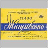 balejazerk (10).jpg